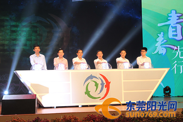 挑战杯·创青春广东大学生创业大赛终审决赛