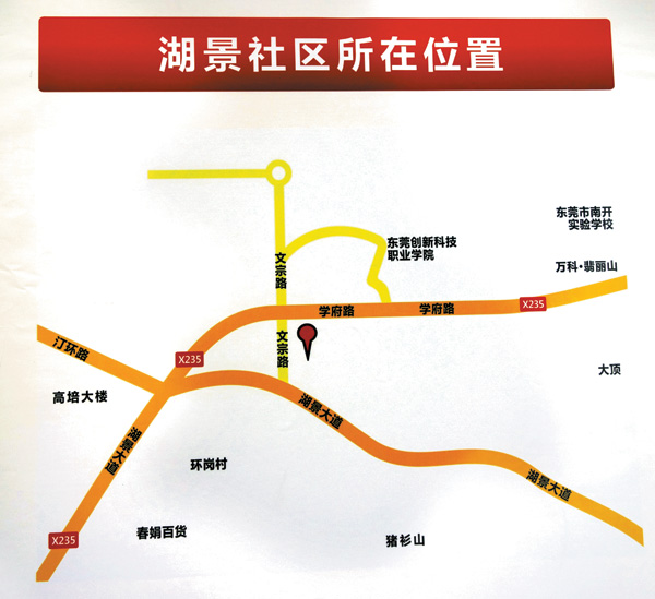 东莞厚街镇人口_东莞厚街镇各村地图