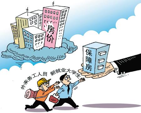 东莞阳光台每日新闻精选:外来务工者也能申请