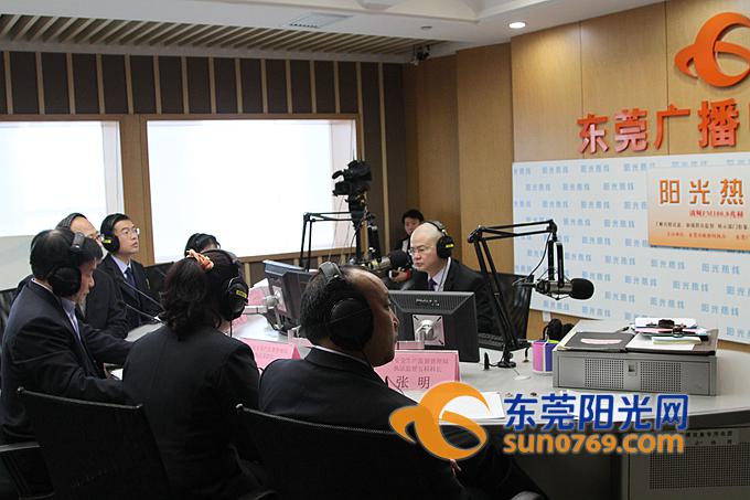 东莞将投资超过3500万元建智慧安监信息化平