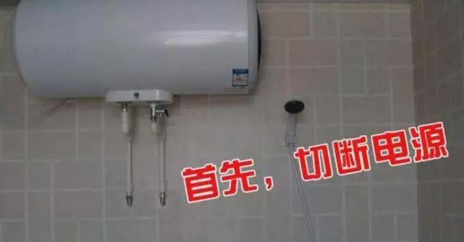 震惊!你家里的热水器竟然这么脏!小编教你如何清洗