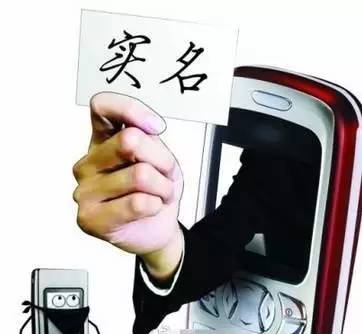 9月7日起,淘宝全面禁售国内电话卡!这些网上都