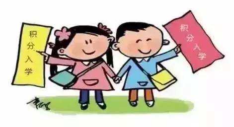 重磅!2017年东莞积分入学学位供给情况公布