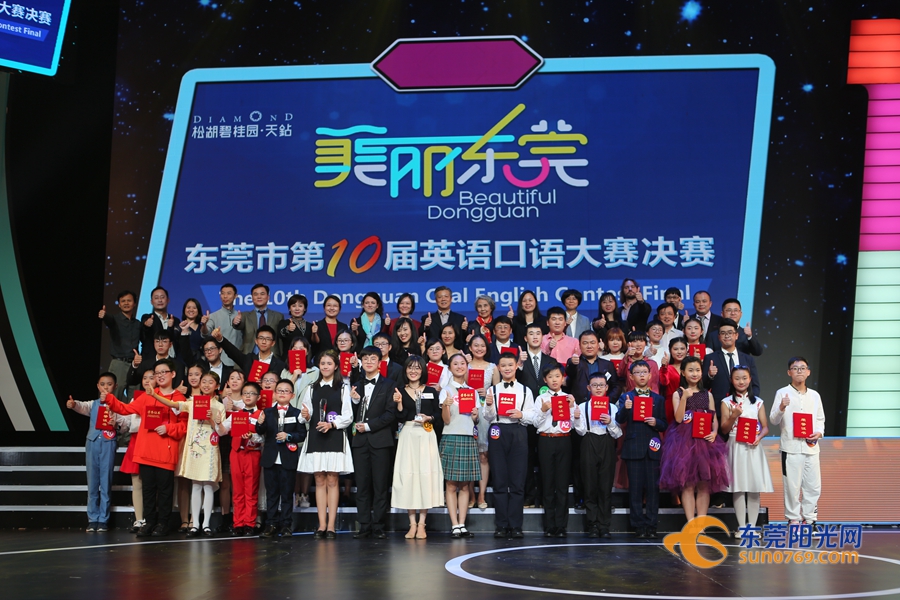 第十届英语口语大赛决赛电视首播!精彩等你来