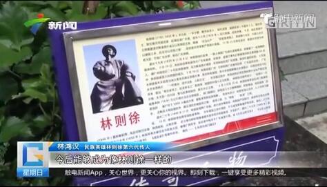 【视频】厉害了！虎门这所学校的特殊思政课登上央视、省台