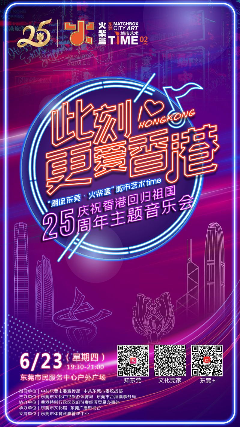 1655864508878722.jpg 宣传海报_副本.jpg