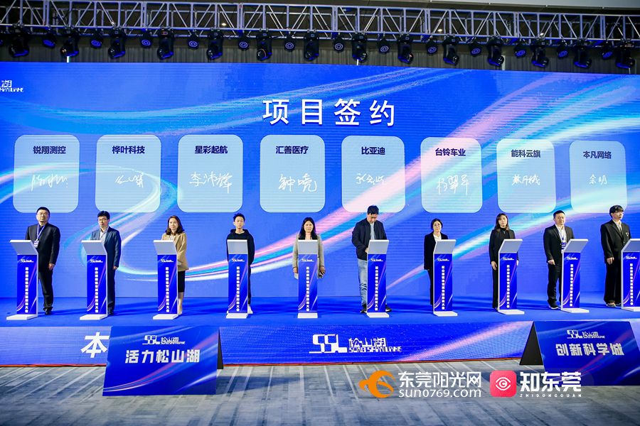 1676883501831639.jpg 进驻企业现场签约.jpg