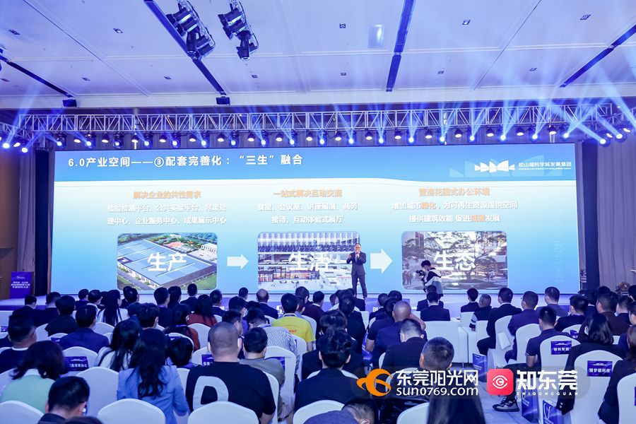 1676883520452575.jpg 现场多个企业代表介绍各自创新创业情况.jpg