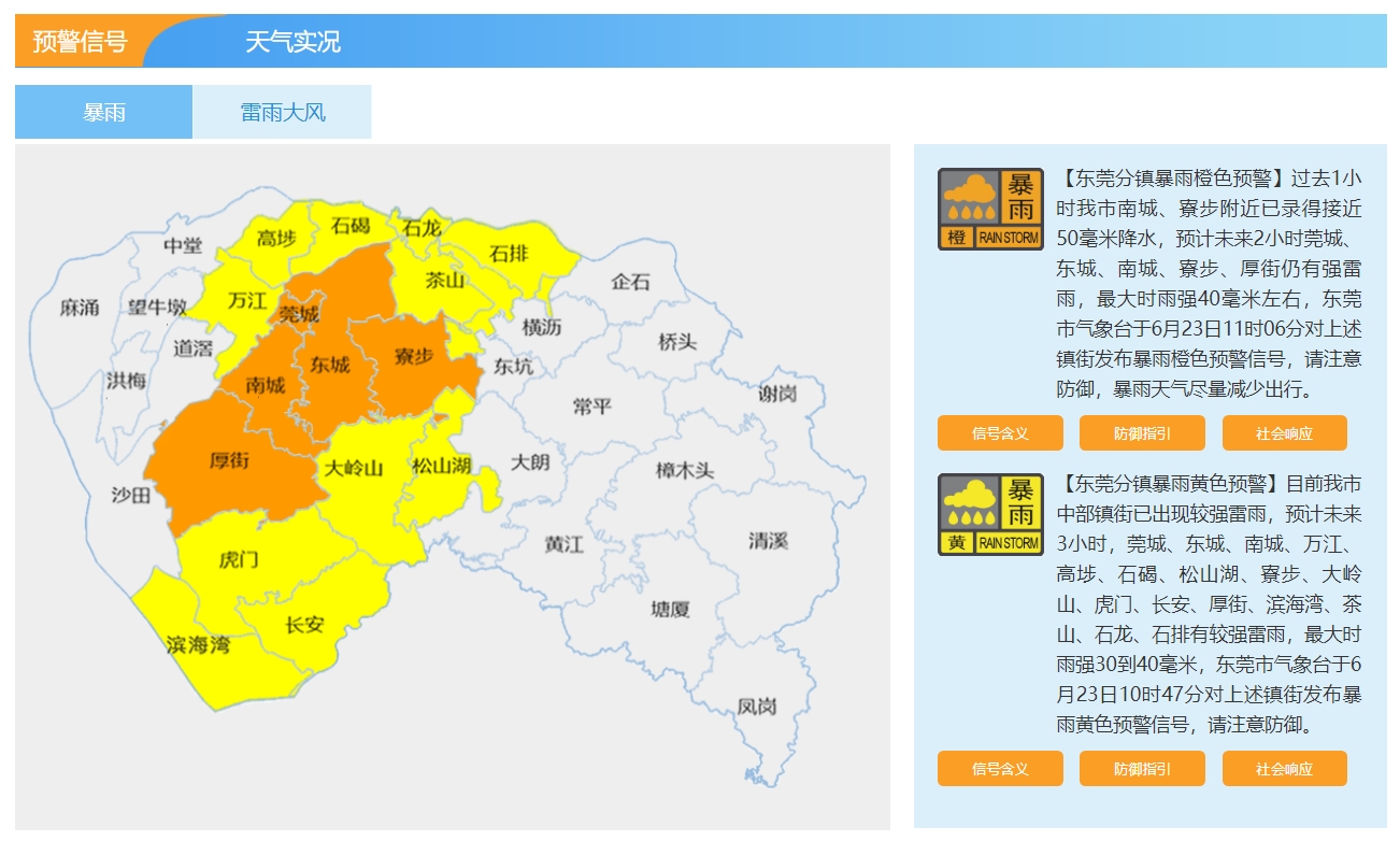 1687490903175087.jpg 搜狗截图20230623112223.jpg