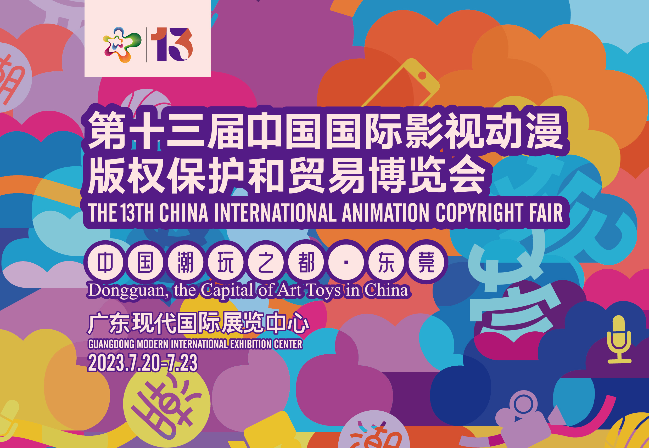 1689248959142481.jpg 微信图片_20230713194841.jpg