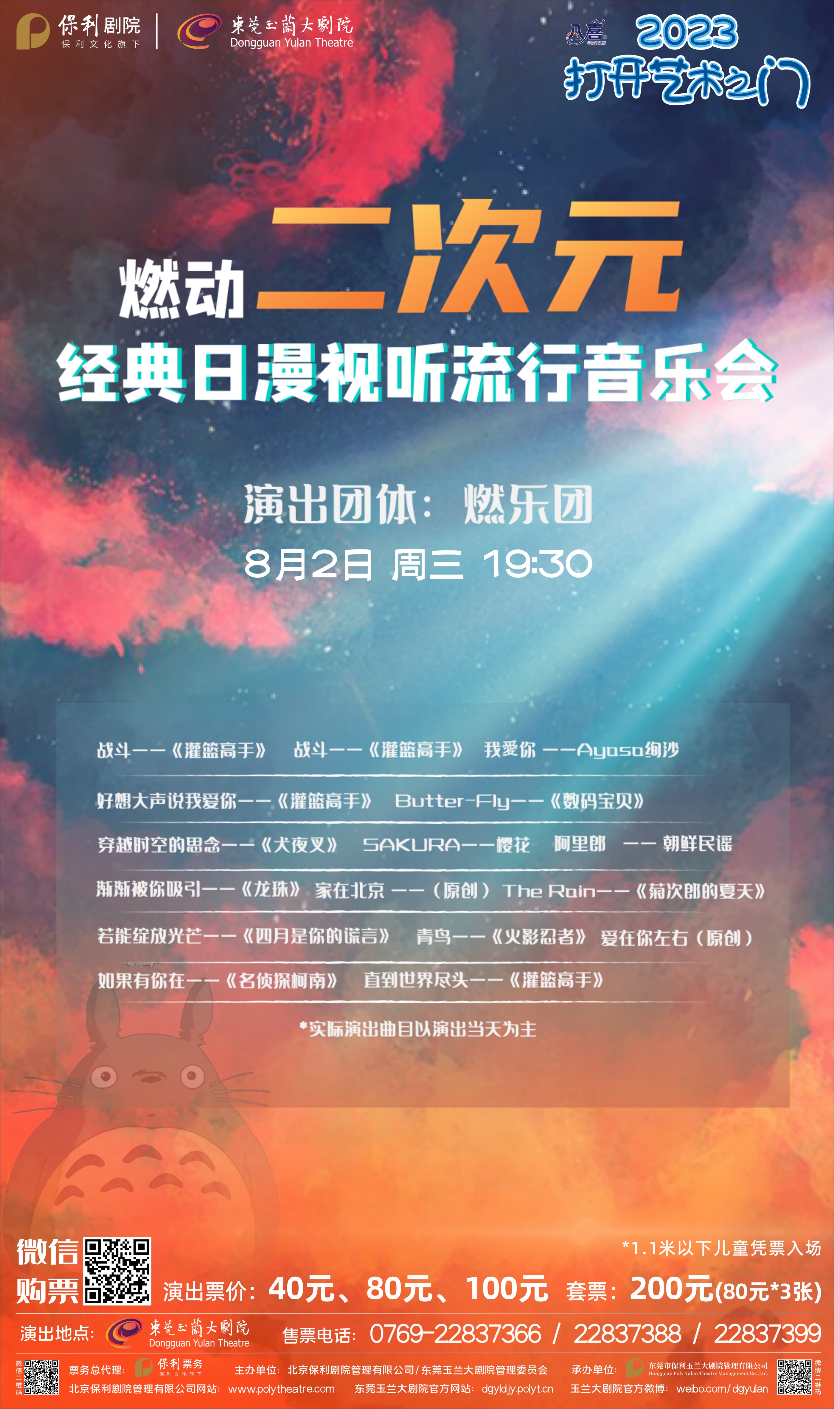 1689248368152421.jpg 微信图片_20230713193955.jpg