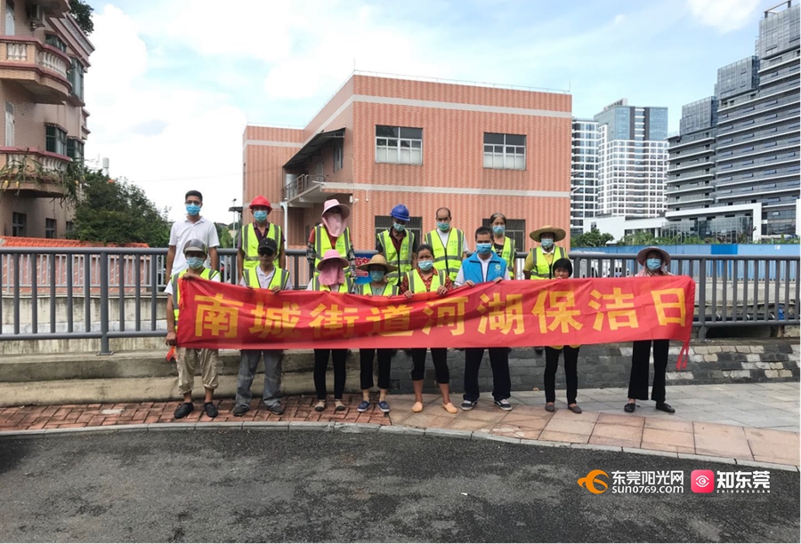 南城河湖南城举行母婴12月“洁净城市活动日”暨“河安博体育湖保洁日”活动(图1)