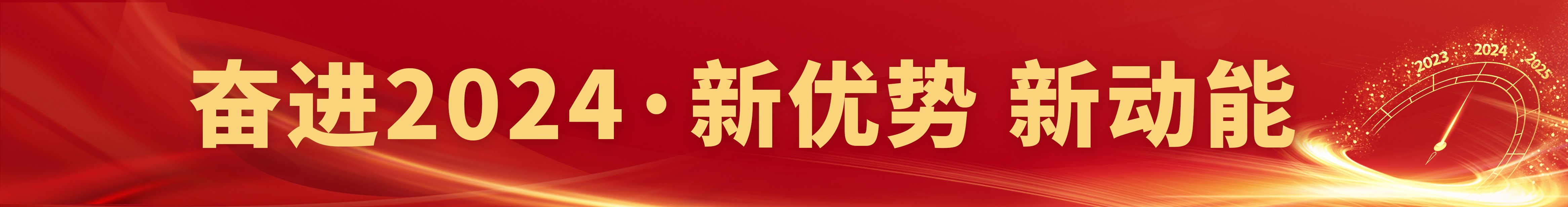 1705314229669187.jpg 微信图片_20240115182339.jpg