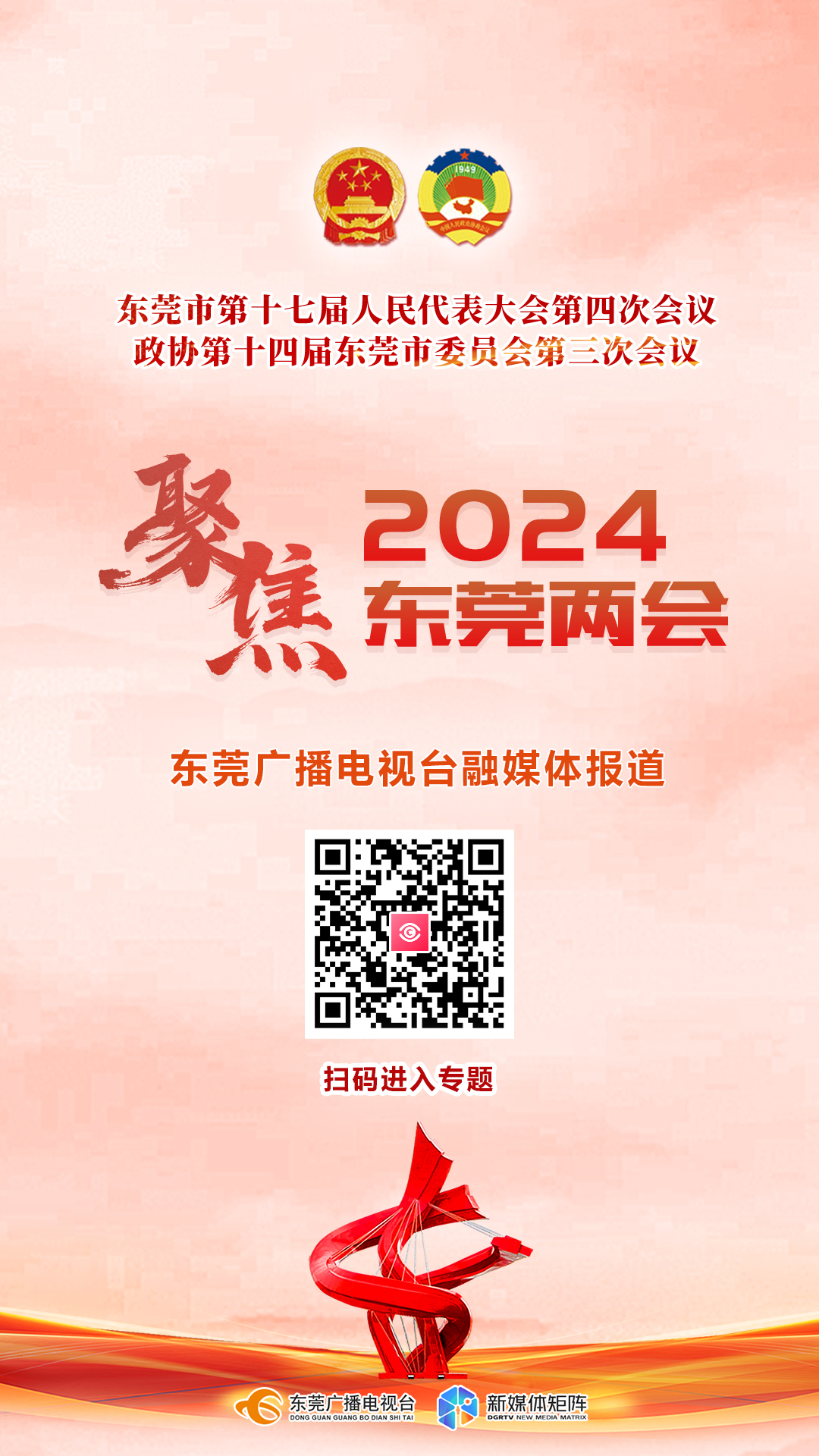 1706520885205427.jpg 专题.jpg