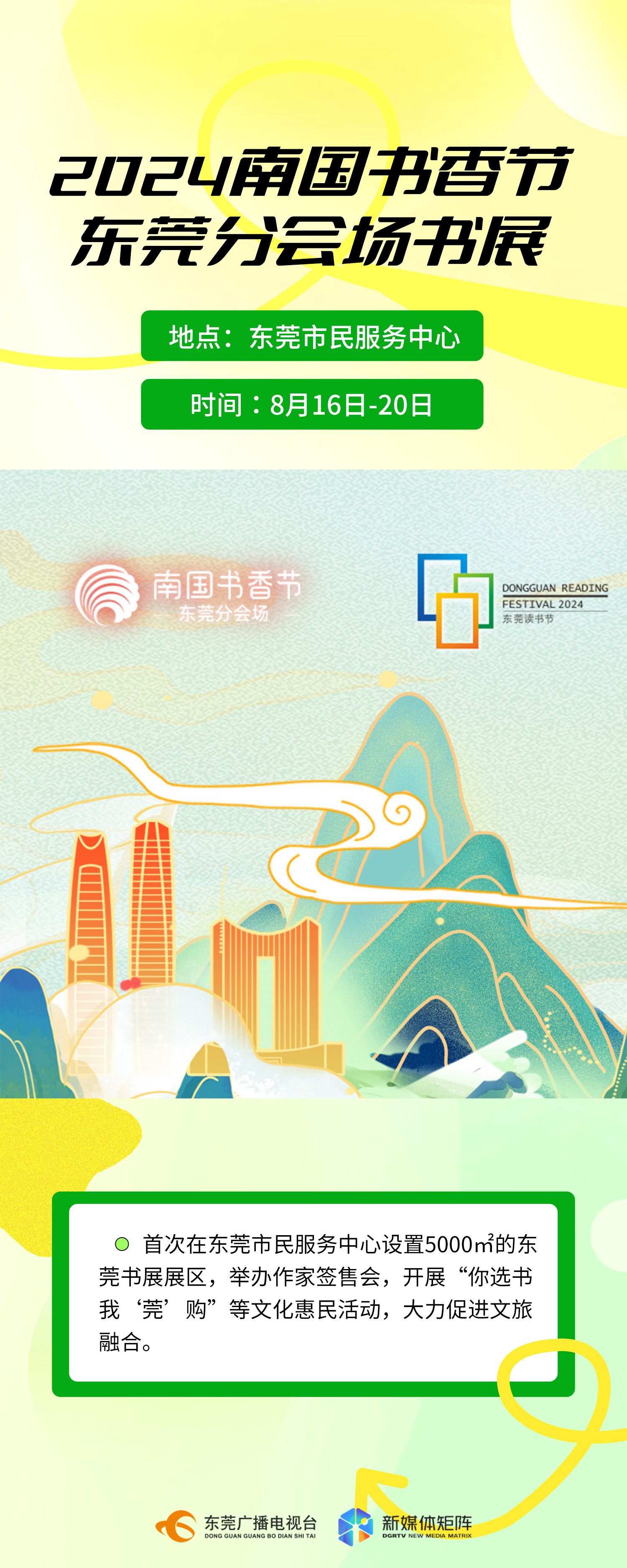 1723726598853674.jpg 2(改).jpg