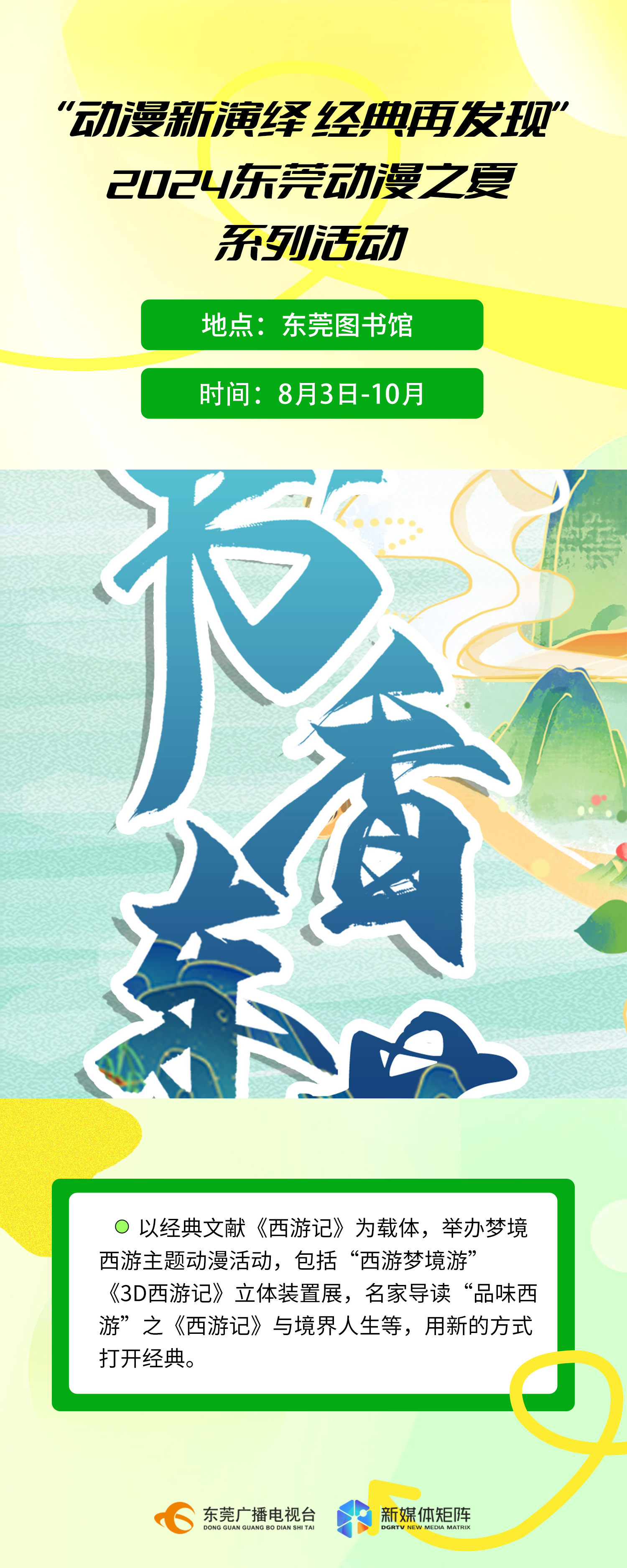 1723715281337575.jpg 4.jpg