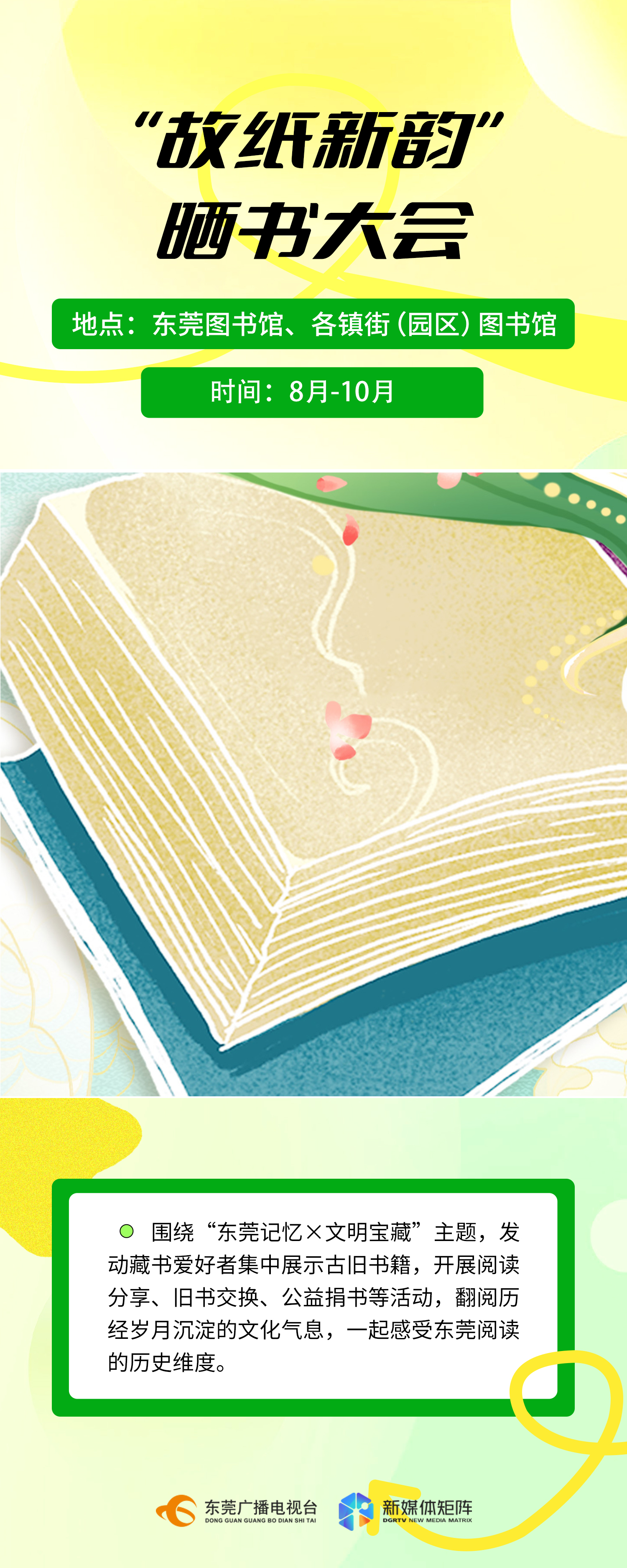 1723715320323587.jpg 8.jpg