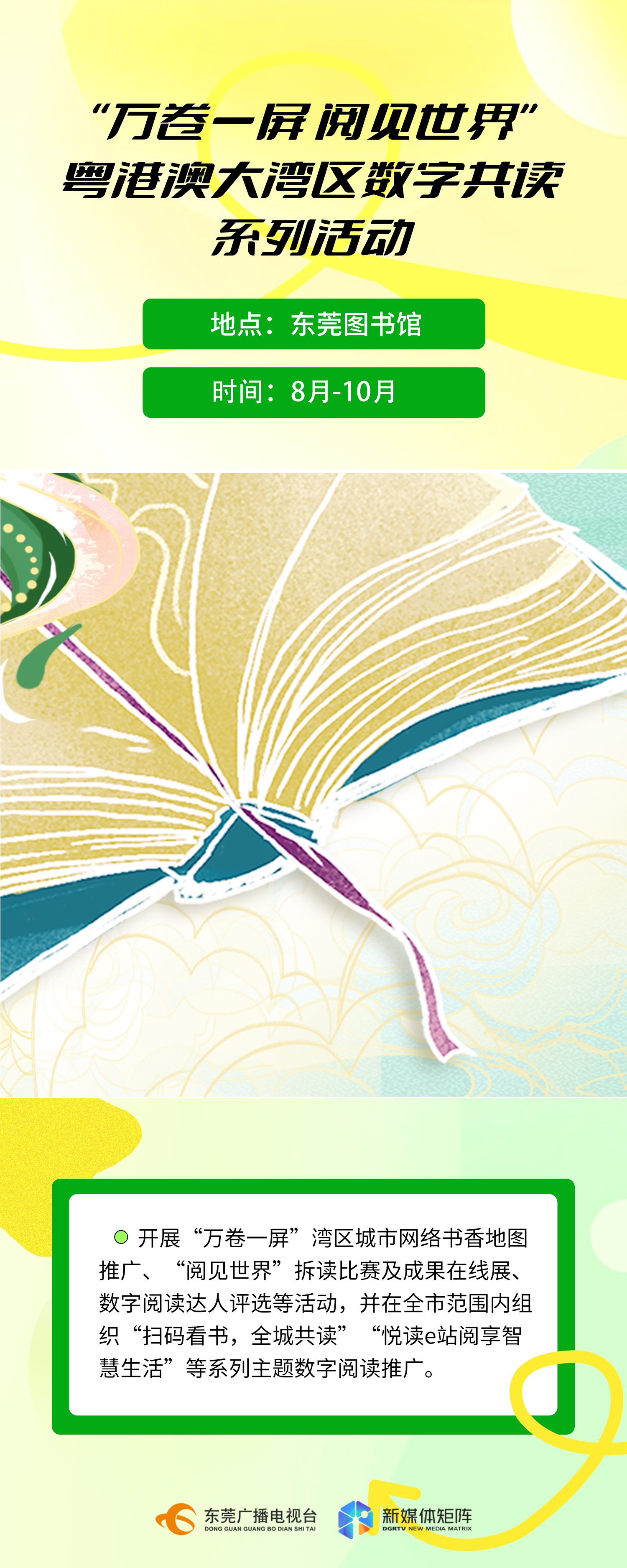 1723715329149753.jpg 9.jpg