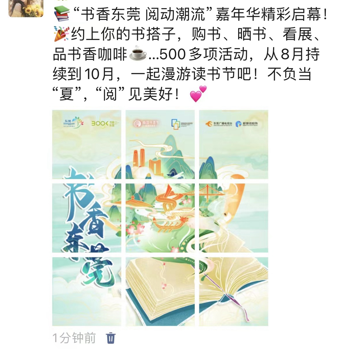 1723719468153948.jpg 833a5fbf704e786c6fcf4d8b2f23e63.jpg