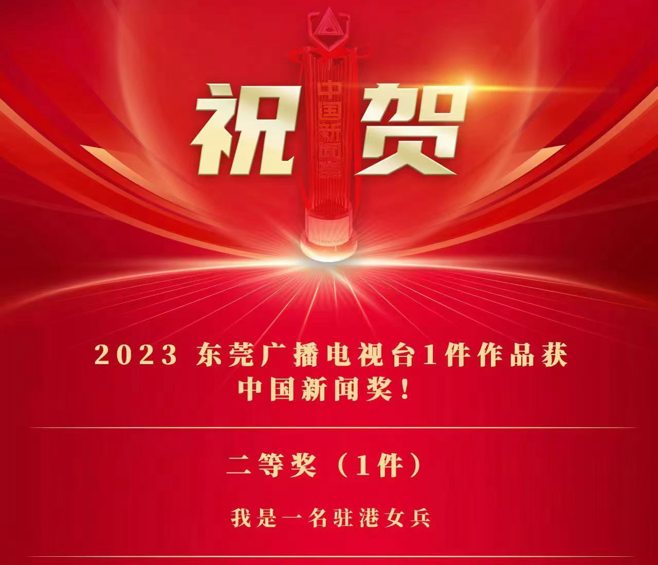 1731044875800641.jpg 微信图片_20241108134608.jpg