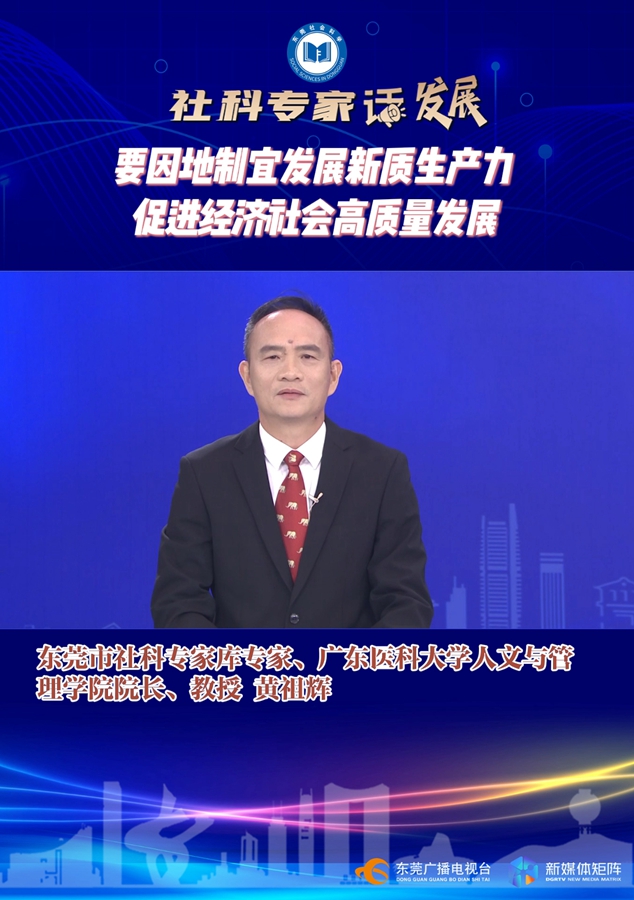 1740972224415420.jpg 黄祖辉.jpg