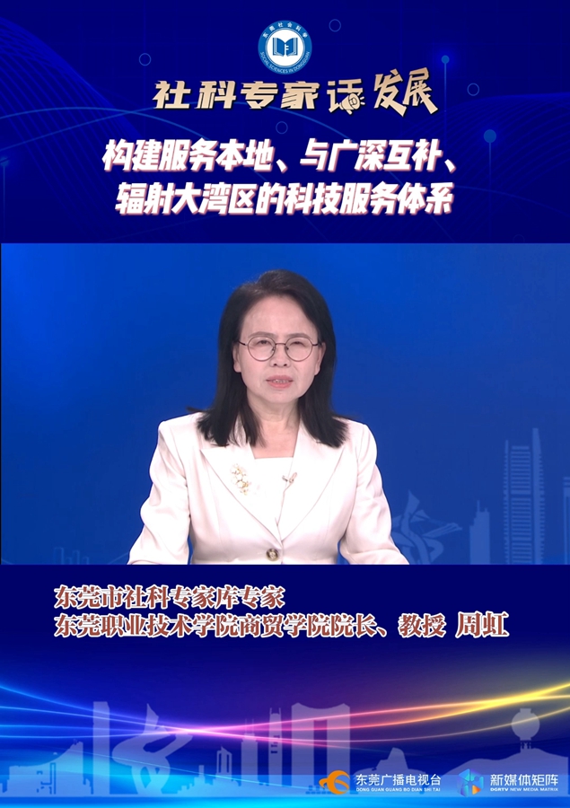 1740972283247141.jpg 周虹.jpg