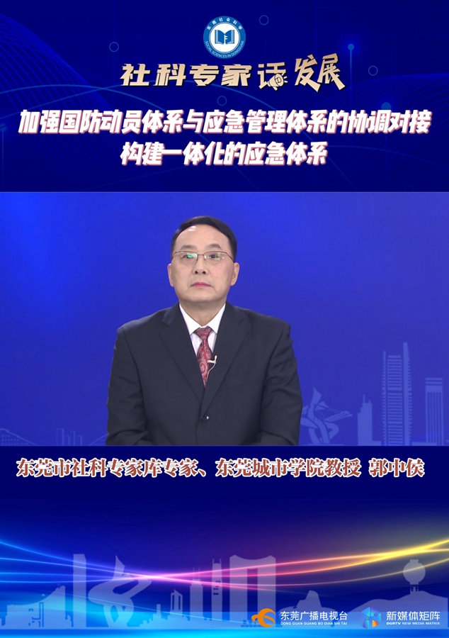 1740973181425261.jpg 郭中.jpg