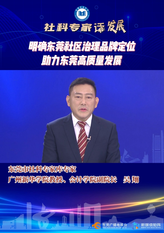 1740973016291307.jpg 吴翔.jpg