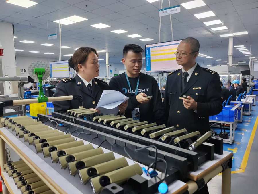 1741228029429215.jpg 微信图片_20250306102637.jpg