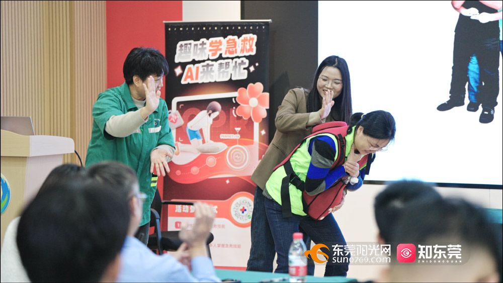 1753615437950529.jpg 急救培训活动照片.jpg