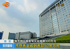 千万装修承包给无资质公司 逾期未完工闹上法