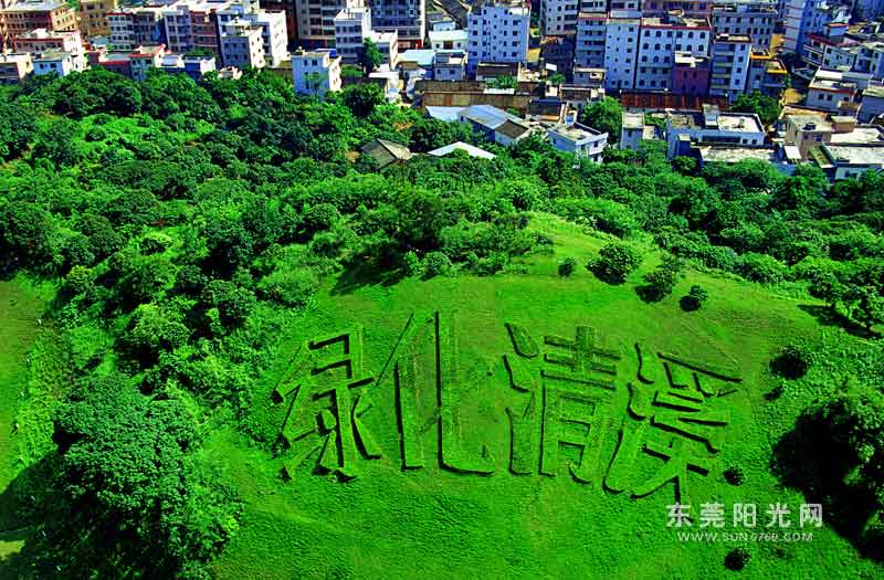 中国最美小镇,中国最佳休闲小城——东莞市清溪镇.