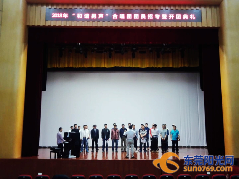 南城和谐男声合唱团招兵买马 年内将参加国际