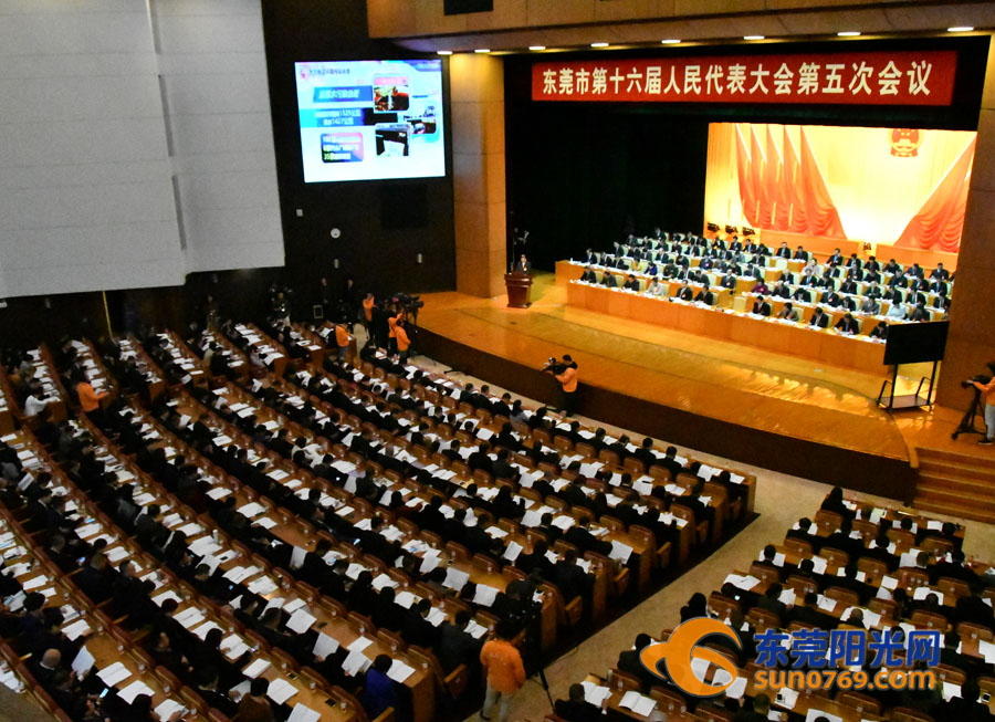 东莞市十六届人大五次会议开幕 肖亚非作政府工作报告