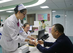 福建：“互联网+医疗健康”让群众少跑路