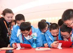 第五届中国数字阅读大会在杭州举行