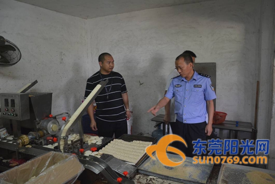 打击食品安全犯罪专项整治 W020150817398074297080.jpg