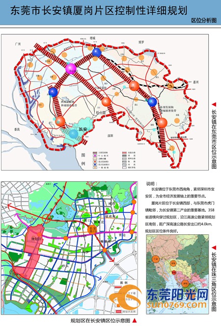 长安镇人口_长安报(2)