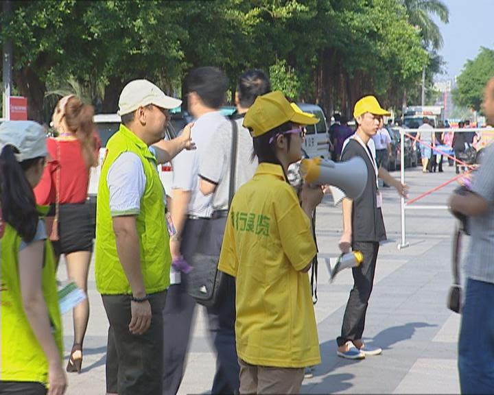 厚街招募450名志愿者服务2016加博会_新闻中