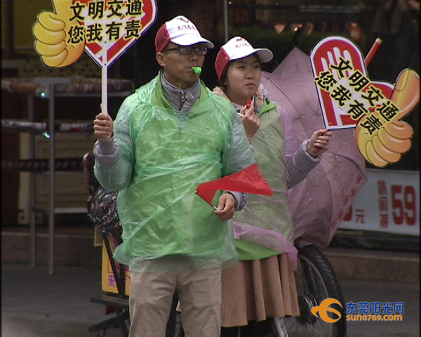 虎门:交通志愿者冒雨上岗 用奉献温暖寒冷天气
