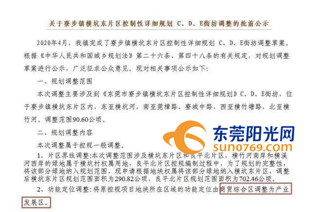 1589506100597862.jpg 微信图片_20200515092549_副本.jpg