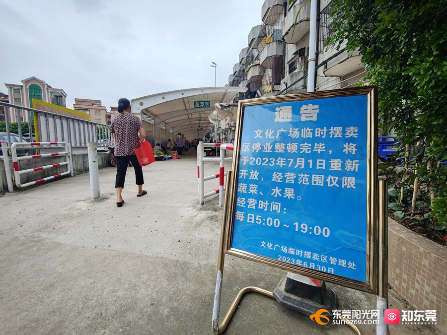 1694168159898082.jpg 微信图片_20230908172446.jpg