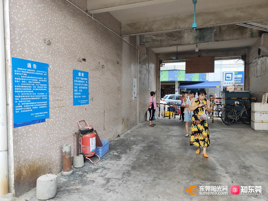 1694168206108285.jpg 微信图片_20230908172513.jpg