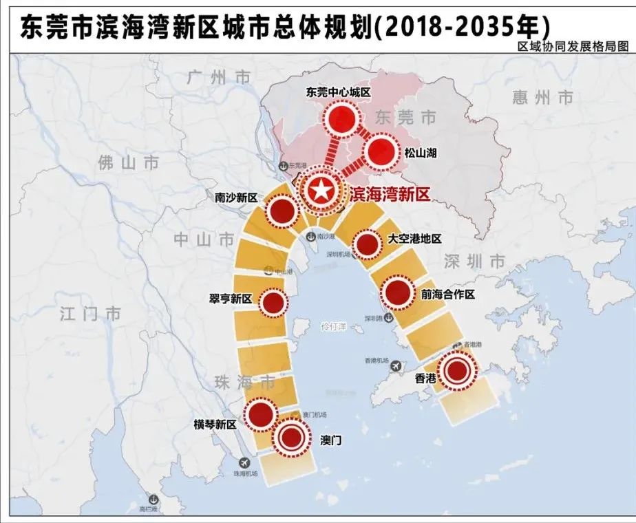 【视频】滨海湾新区荣获"最具投资价值新区!_东莞阳光网