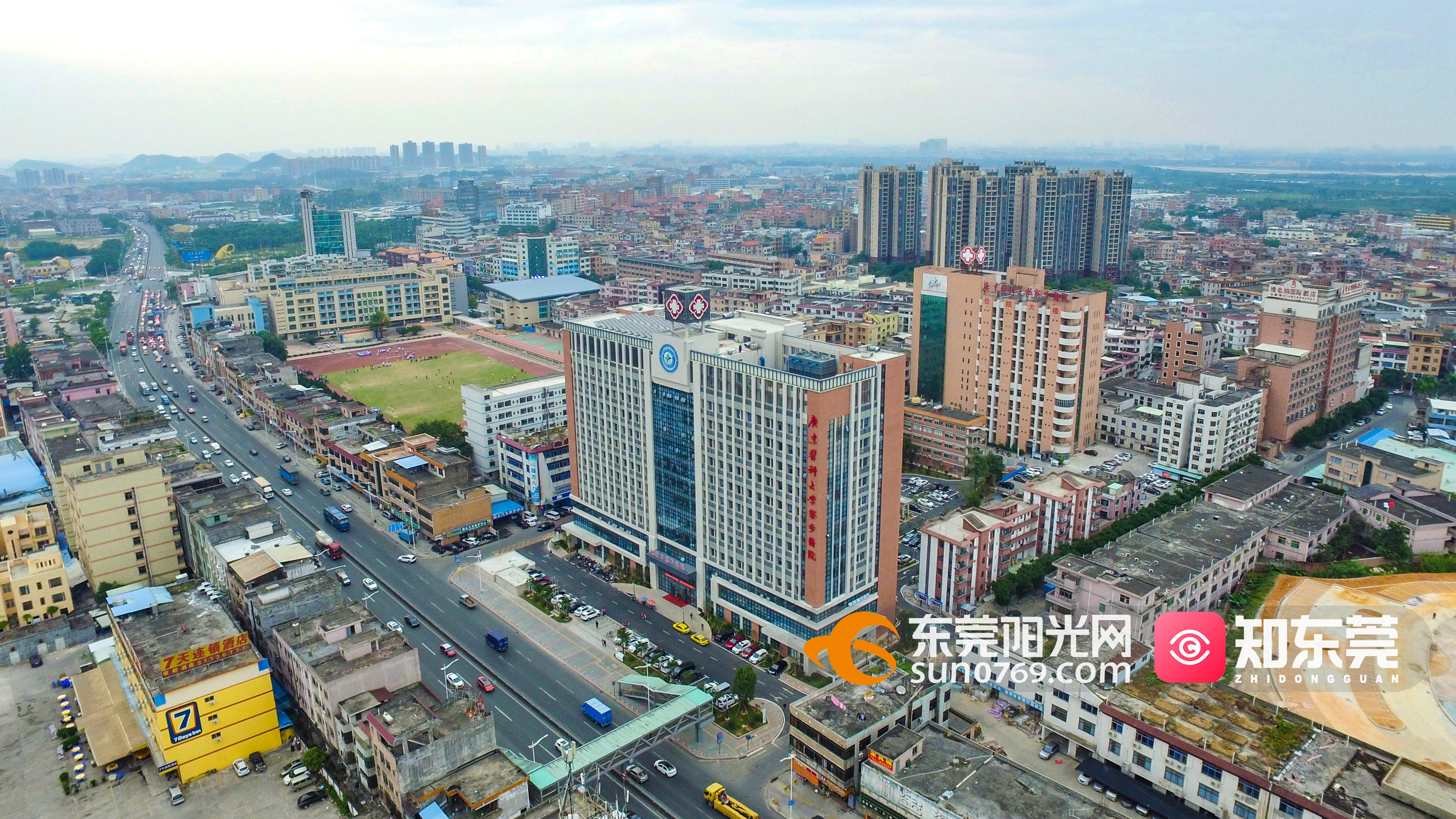 1625226977246423.jpg 寮步医院.jpg