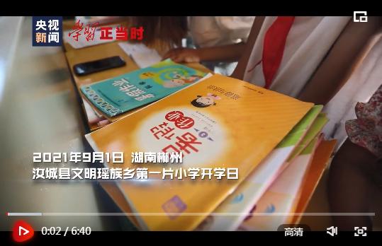 1631277435467410.png 微信截图_20210910203657.png