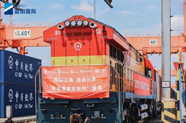 “蓉深港图定班列”首发现场。