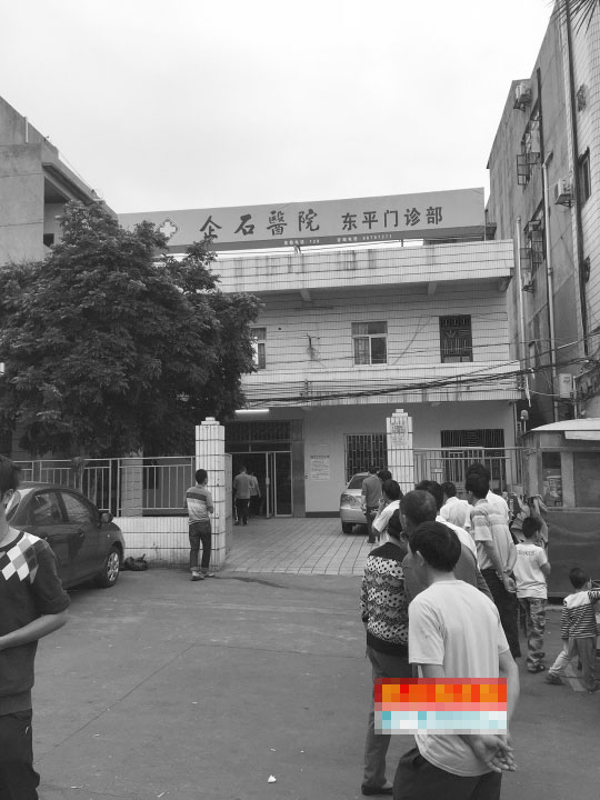 企石医院:门诊打完针 1岁男婴死亡