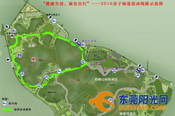 旗峰公园地图正门图片