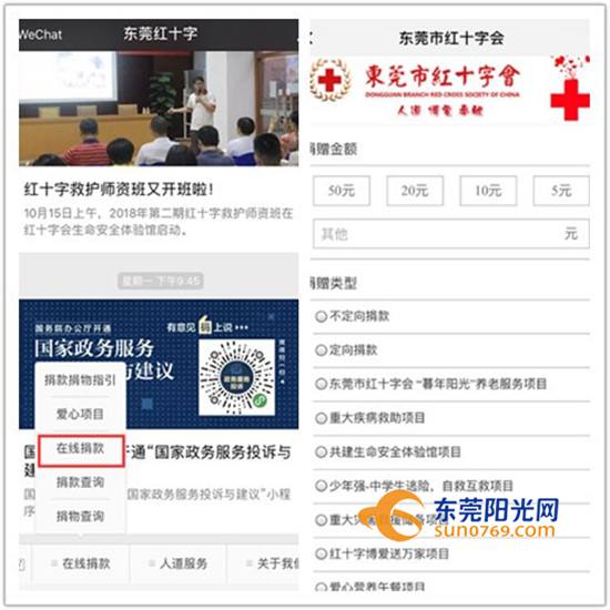 捐卵微信广东广州